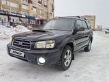 Subaru Forester 2004 года за 4 500 000 тг. в Актобе – фото 2
