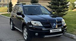 Mitsubishi Outlander 2007 года за 5 300 000 тг. в Алматы