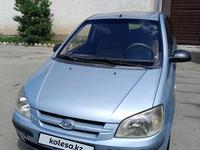 Hyundai Getz 2005 годаүшін2 650 000 тг. в Алматы