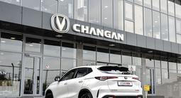 Changan CS35 Max Luxe 2026 года за 9 390 000 тг. в Шымкент – фото 2