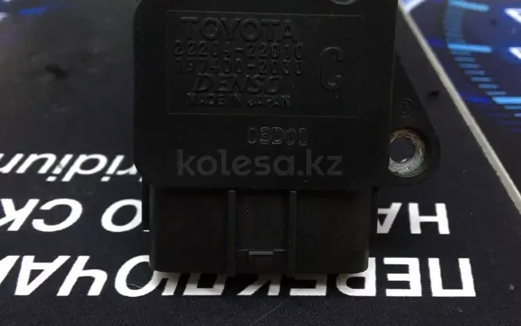 Волюметр Toyota Land Cruiser Prado 120 за 7 273 тг. в Алматы