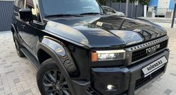 Toyota Land Cruiser Prado 2025 года за 43 500 000 тг. в Алматы – фото 2