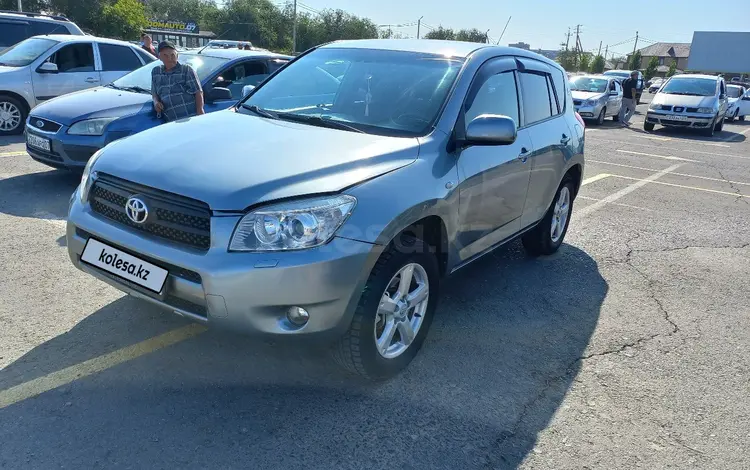 Toyota RAV4 2007 годаfor7 450 000 тг. в Уральск