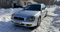 Subaru Legacy 2001 года за 3 000 000 тг. в Алматы