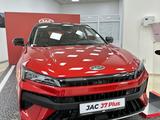 JAC J7 Plus Flagship 2024 года за 10 390 000 тг. в Караганда – фото 3