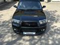 Subaru Forester 2006 годаfor7 000 000 тг. в Алматы