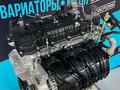 Новый оригинальный двигатель Geely 1.5 — гарантия — масло в подарокүшін1 250 000 тг. в Усть-Каменогорск – фото 4