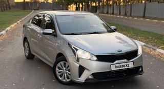 Kia Rio 2021 года за 6 590 000 тг. в Костанай