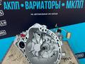 НОВАЯ МКПП LIFAN Geely 1.5 — 1.6 — 1.8 — Гарантия — Доставка за 350 000 тг. в Актобе – фото 9