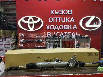 Рулевая рейка за 35 000 тг. в Алматы