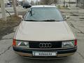 Audi 80 1990 года за 1 000 000 тг. в Талдыкорган