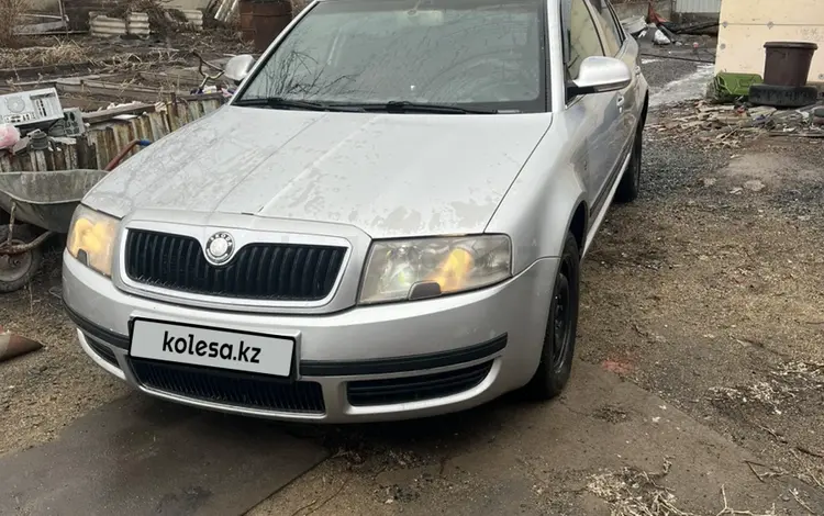 Skoda Superb 2007 годаүшін2 000 000 тг. в Экибастуз