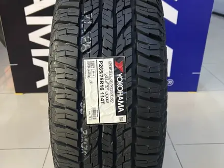 Yokohama Geolandar A/T G015 265/75R16 114T за 63 200 тг. в Алматы