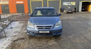 Honda Odyssey 2006 года за 5 800 000 тг. в Уральск