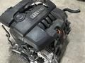 Двигатель BSE 1.6 Volkswagen Golf 5үшін450 500 тг. в Астана