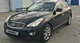 Infiniti EX35 2008 года за 7 100 000 тг. в Актау