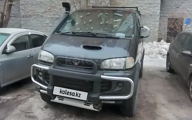 Mitsubishi Delica 1996 года за 2 700 000 тг. в Астана