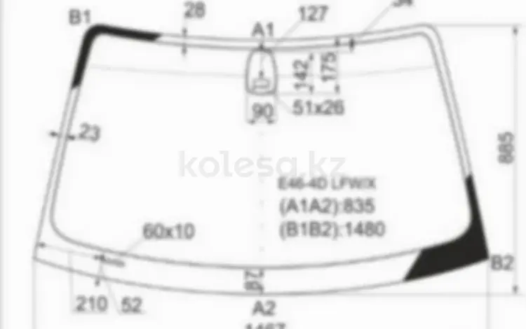 Стекло лобовоеүшін20 200 тг. в Алматы