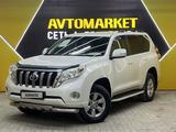 Toyota Land Cruiser Prado 2015 годаfor17 550 000 тг. в Актау