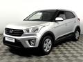 Hyundai Creta 2020 года за 10 590 000 тг. в Шымкент