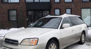 Subaru Outback 2001 года за 3 200 000 тг. в Алматы