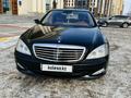 Mercedes-Benz S 450 2007 годаfor8 000 000 тг. в Петропавловск