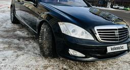 Mercedes-Benz S 450 2007 годаүшін8 000 000 тг. в Петропавловск – фото 3