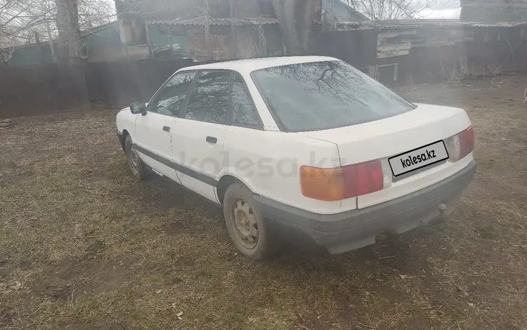 Audi 80 1988 годаүшін690 000 тг. в Караганда