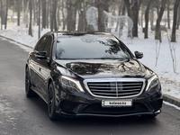 Mercedes-Benz S 63 AMG 2014 годаүшін29 500 000 тг. в Алматы