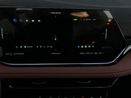 Changan X5 Plus 2026 года за 8 150 000 тг. в Караганда – фото 21