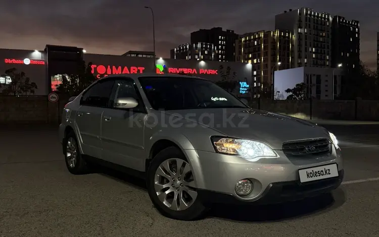 Subaru Legacy 2004 года за 5 800 000 тг. в Алматы