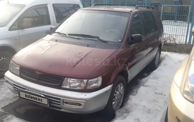 Mitsubishi Space Wagon 1995 года за 1 980 000 тг. в Алматы