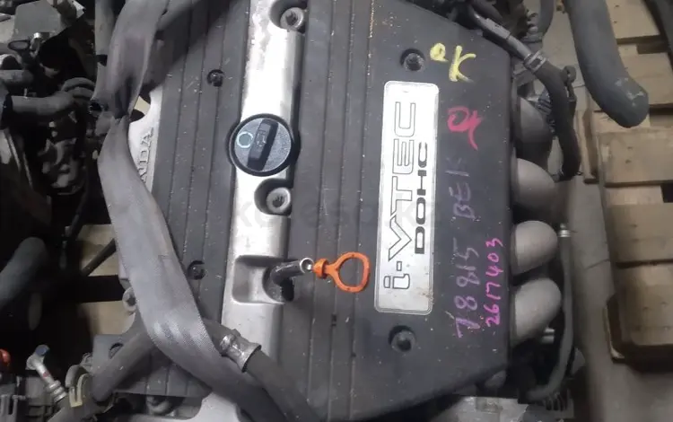 Двигатель на Хонда HONDA K20A 2006 за 350 000 тг. в Астана