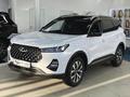 Chery Tiggo 7 Pro Luxury 2023 годаүшін11 400 000 тг. в Кокшетау