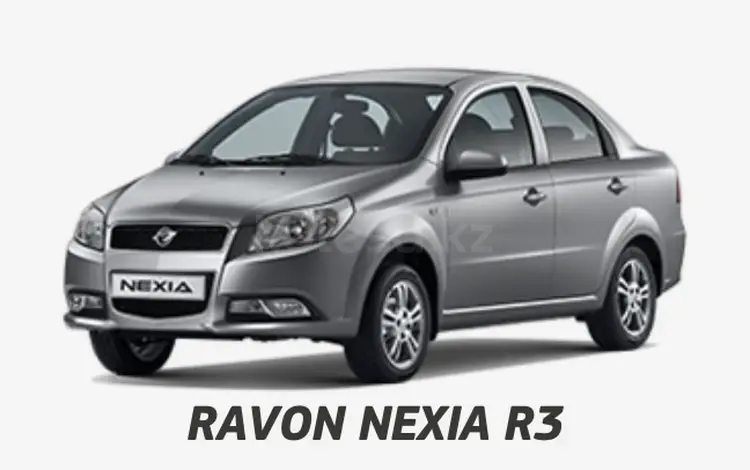 Ravon Nexia R3 2017 года за 10 000 тг. в Астана