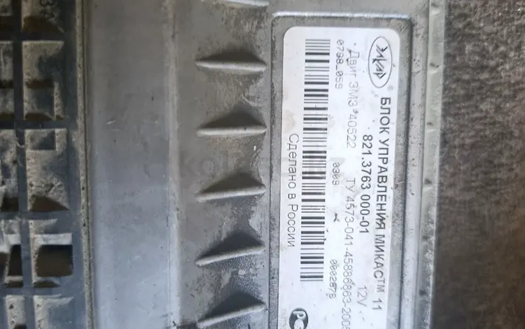 ЭБУ газель за 120 000 тг. в Костанай