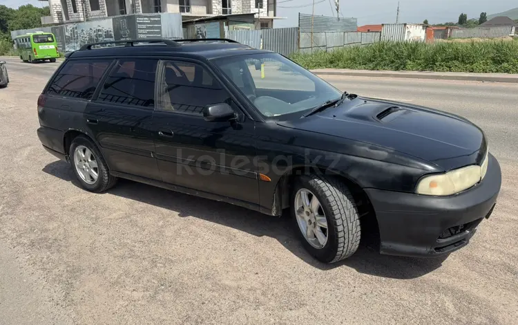 Subaru Legacy 1996 года за 1 300 000 тг. в Алматы