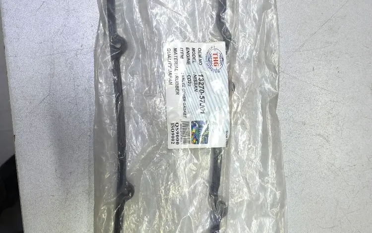 Прокладка клапанной крышки Nissan CD20 за 5 500 тг. в Алматы