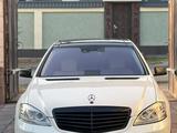 Mercedes-Benz S 63 AMG 2007 годаүшін10 000 000 тг. в Павлодар