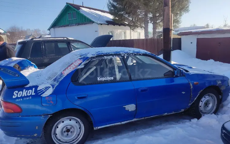 Subaru Impreza 1995 года за 3 600 000 тг. в Усть-Каменогорск