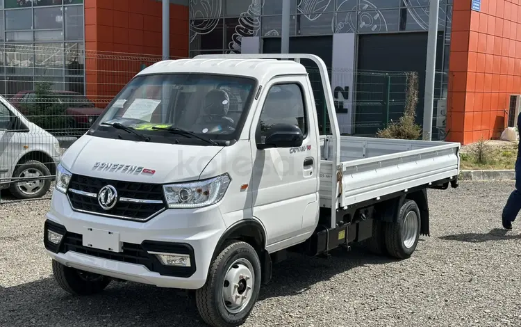 Dongfeng 2026 года за 7 200 000 тг. в Астана