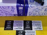 Катушка зажигания за 12 000 тг. в Алматы