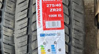275/40/R20 Летние шины резины от фирмы Fronway за 43 000 тг. в Алматы