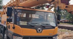 XCMG  QY25K5D 2025 года за 66 400 000 тг. в Алматы – фото 2