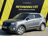 Hyundai Creta 2018 года за 8 550 000 тг. в Уральск