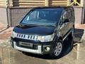 Mitsubishi Delica D:5 2009 годаүшін6 500 000 тг. в Караганда – фото 24