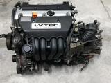 Двигатель Honda k24a 2.4 из Японииүшін420 000 тг. в Актобе – фото 3
