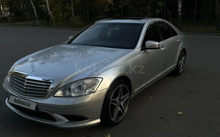 Mercedes-Benz S 500 2007 года за 7 500 000 тг. в Алматы