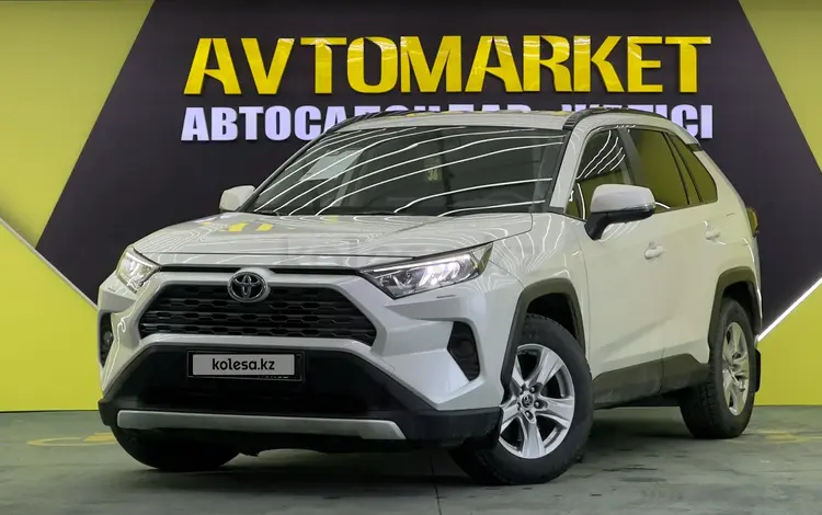 Toyota RAV4 2019 годаfor14 550 000 тг. в Алматы