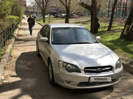 Subaru Legacy 2006 года за 4 200 000 тг. в Алматы – фото 6